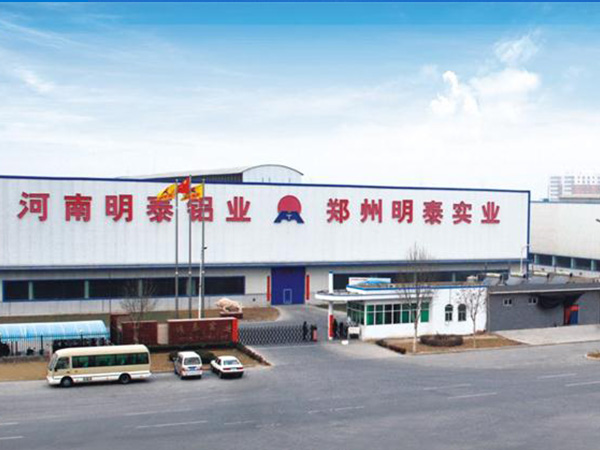 河南小蝌蚪视频污版铝业