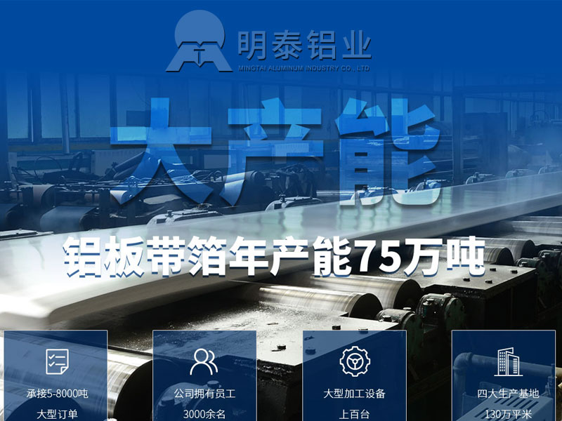 小蝌蚪视频污版铝业