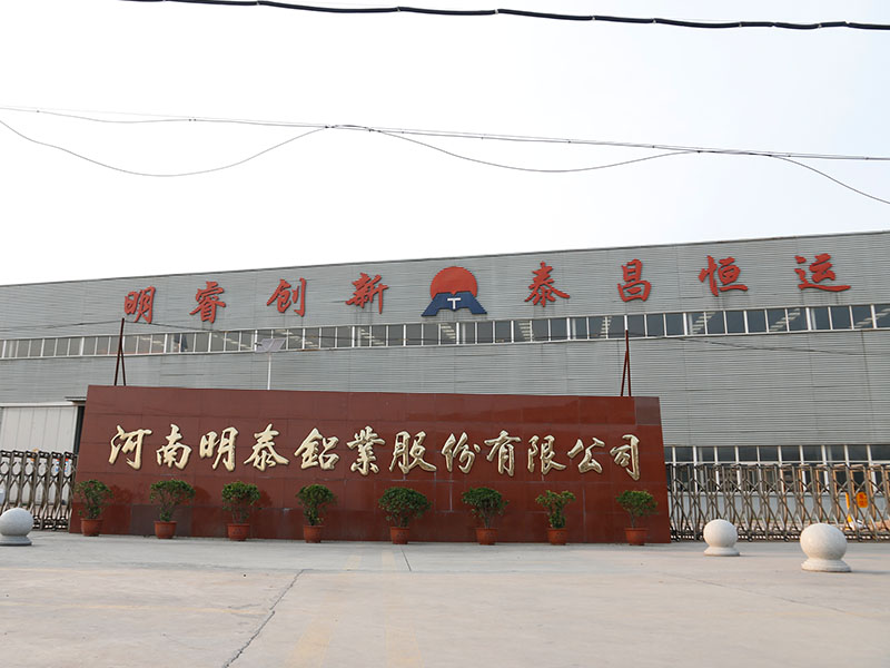 小蝌蚪视频污版铝业
