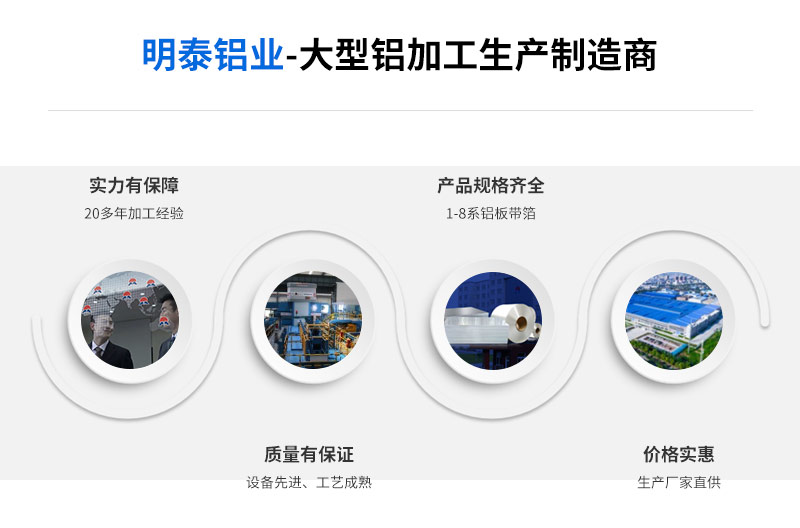 小蝌蚪视频污版铝业