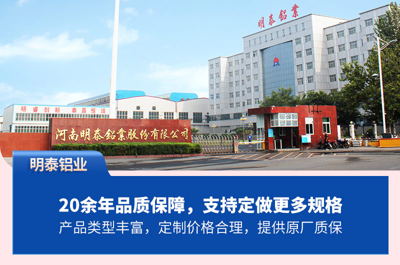 小蝌蚪视频污版铝业