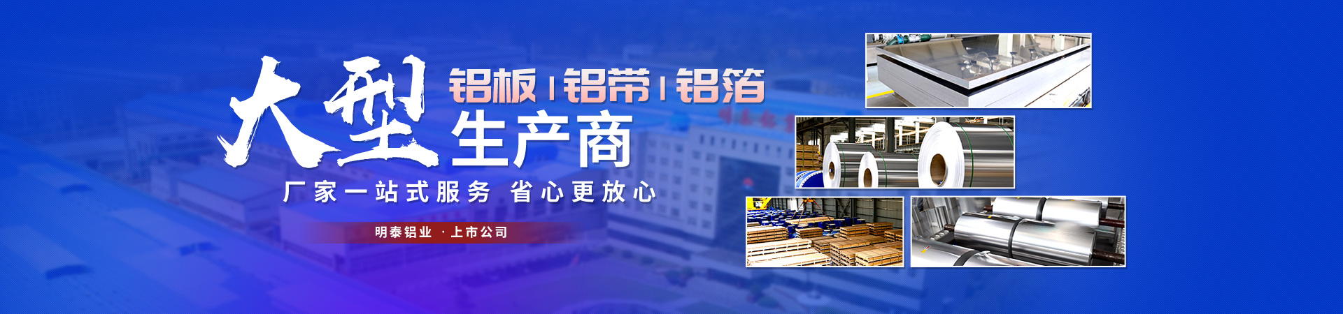 小蝌蚪视频污版铝业小蝌蚪视频高清在线下载厂家,小蝌蚪视频高清在线下载供应商,小蝌蚪视频高清在线下载价格