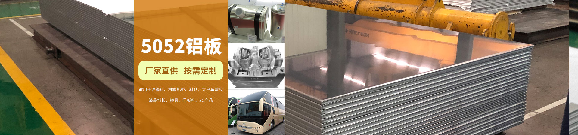 5052小蝌蚪视频高清在线下载一吨出厂价格多少